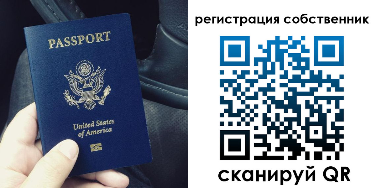 прописка штамп в Тюмени