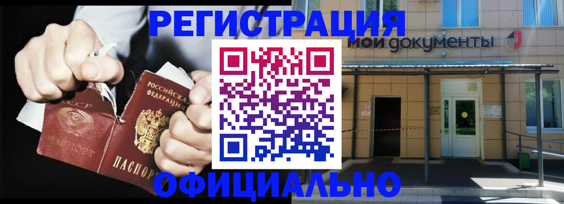 миграционный учет в Тюмени