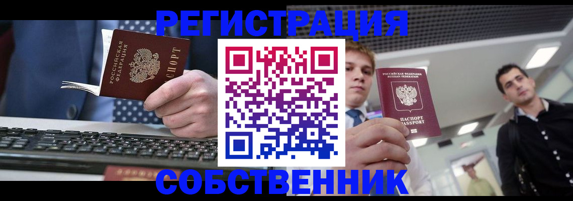 регистрация для школы в Тюмени