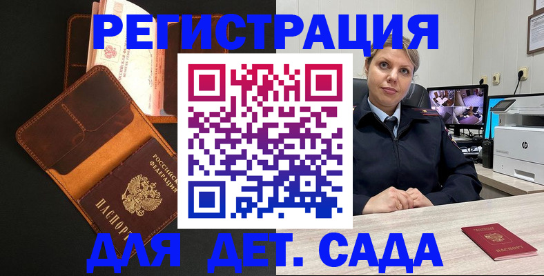 временная прописка в Тюмени