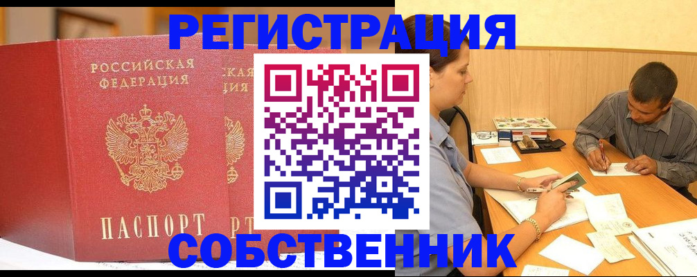 временная регистрация госуслуги в Тюмени